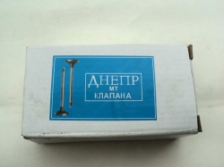 Клапана  Днепр
