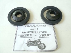 Сальники амортизатора к-т